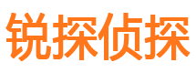 米林市私家侦探